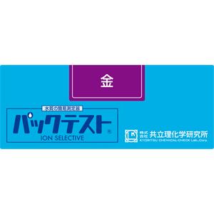 KYORITSU共立理化PACKTEST金WAK-Au