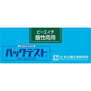 KYORITSU共立理化PACKTESTpH-BCG WAK-BCG