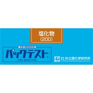 KYORITSU共立理化PACKTEST 氯（200）WAK-Cl(200)
