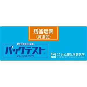 KYORITSU共立理化PACKTEST 余氯（高浓度）WAK-ClO(C)