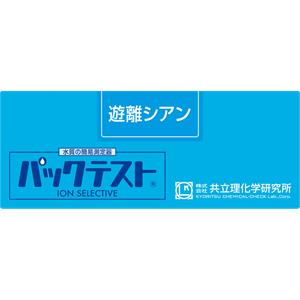 KYORITSU共立理化PACKTEST 游离氰化物AK-CN-2