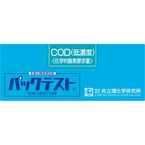 KYORITSU共立理化PACKTEST COD（低浓度）WAK-COD(D)-2