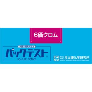 KYORITSU共立理化PACKTEST 六价铬WAK-Cr6+