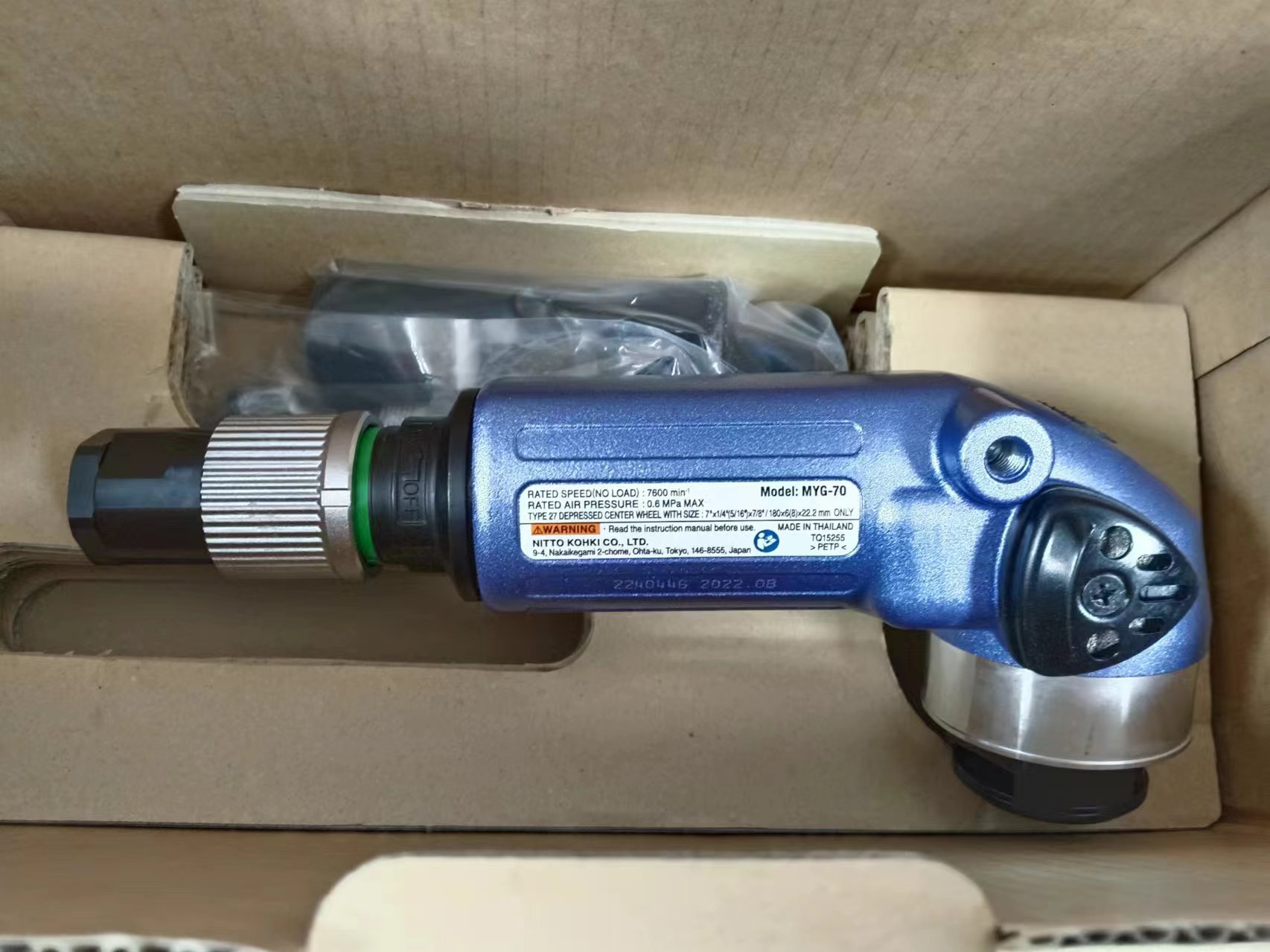 NITTO日东工器 气动研磨机 MYG-70