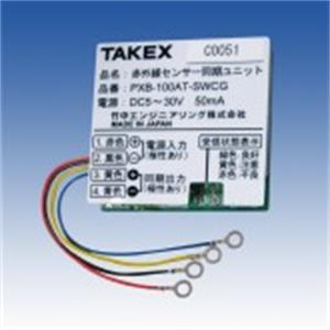 日本原装TAKEX竹中 红外传感器  PXB-100AT-SWCG