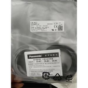 panasonic松下小型光电传感器CX-411