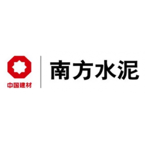 江西萍乡南方水泥有限公司