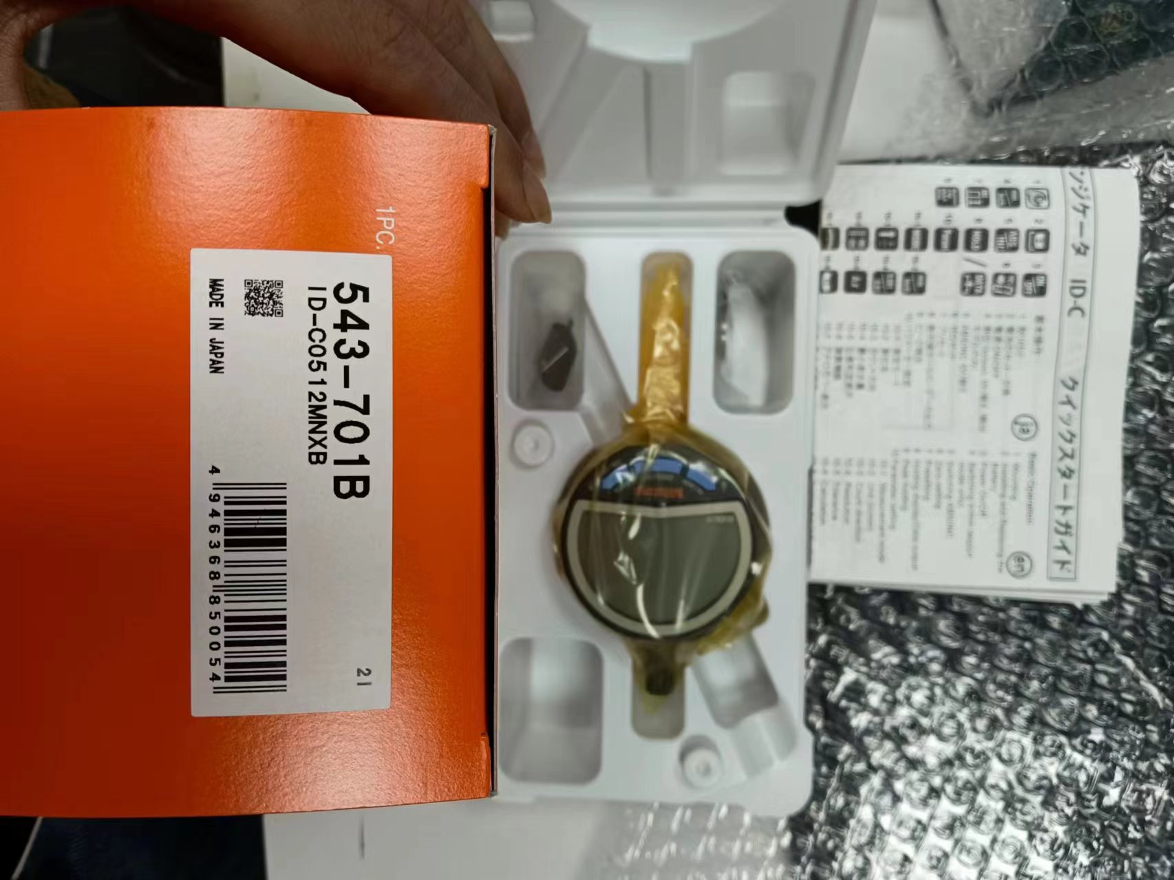 MITUTOYO三丰数显千分表543-701B
