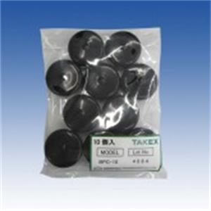 日本原装TAKEX竹中 杆帽 （10 pcs) BPC-10