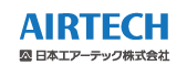AIRTECH安泰