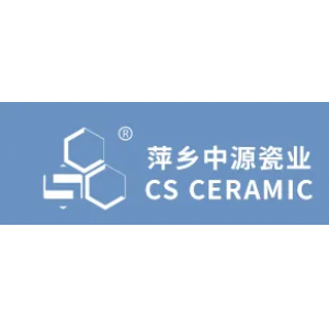 萍乡市中源瓷业有限公司