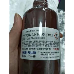 SEKISUI积水光固化型临时固定剂K305