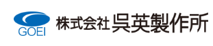 GOEI吴英