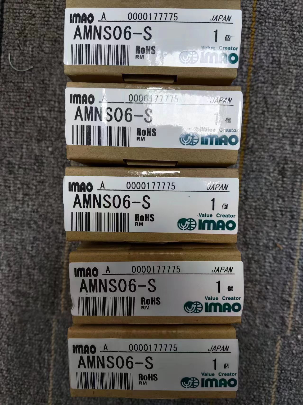 IMAO今尾 辅助支撑（小型气动型）AMNS06-S