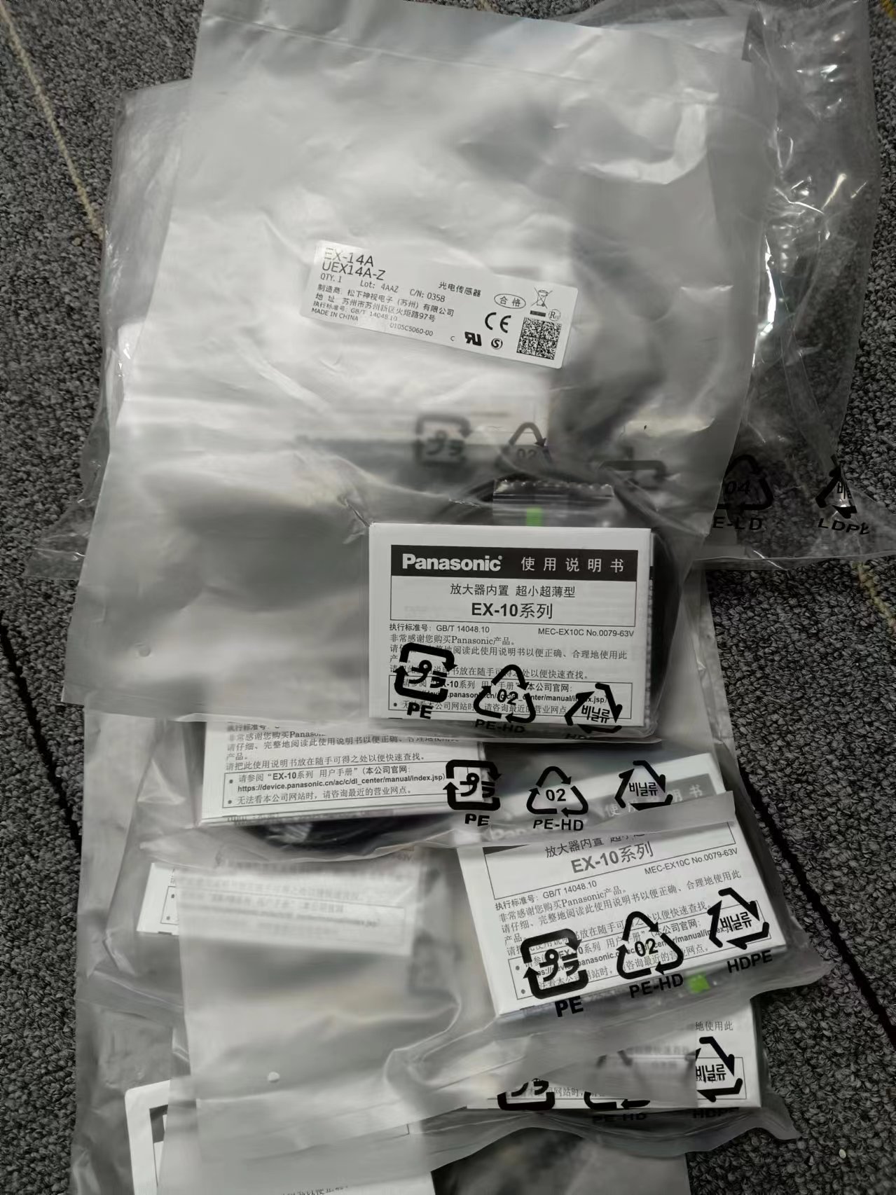 Panasonic松下超薄型光电传感器传感器EX-14A