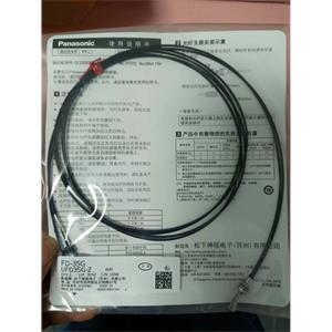Panasonic松下螺纹型光纤传感器 FD-35GUFD35G-Z