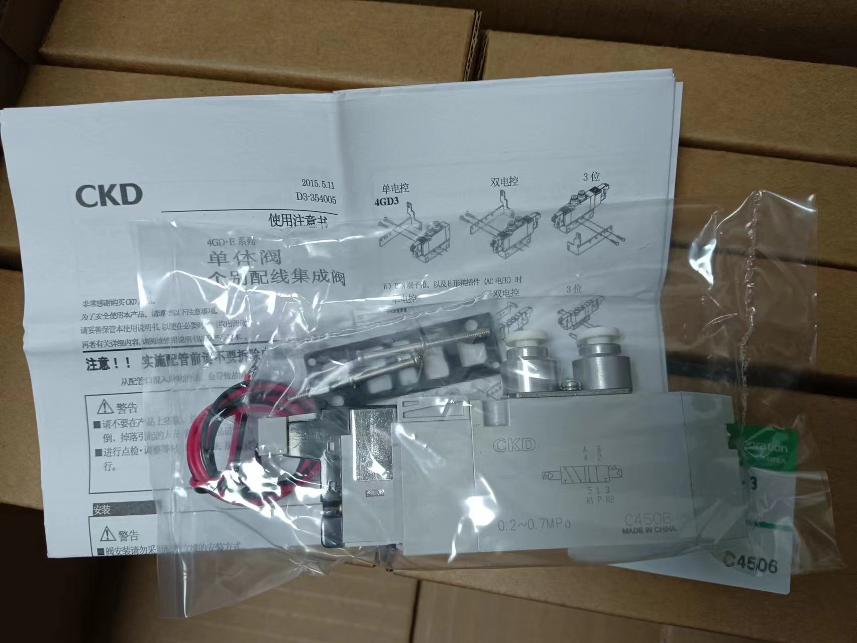 CKD喜开理 单体底座配管电磁阀 4GD219R-C4-E2C-3
