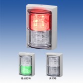 日本原装TAKEX竹中 LED指示灯 LPL-20
