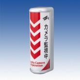 日本原装TAKEX竹中 安全信号 TO-530CA