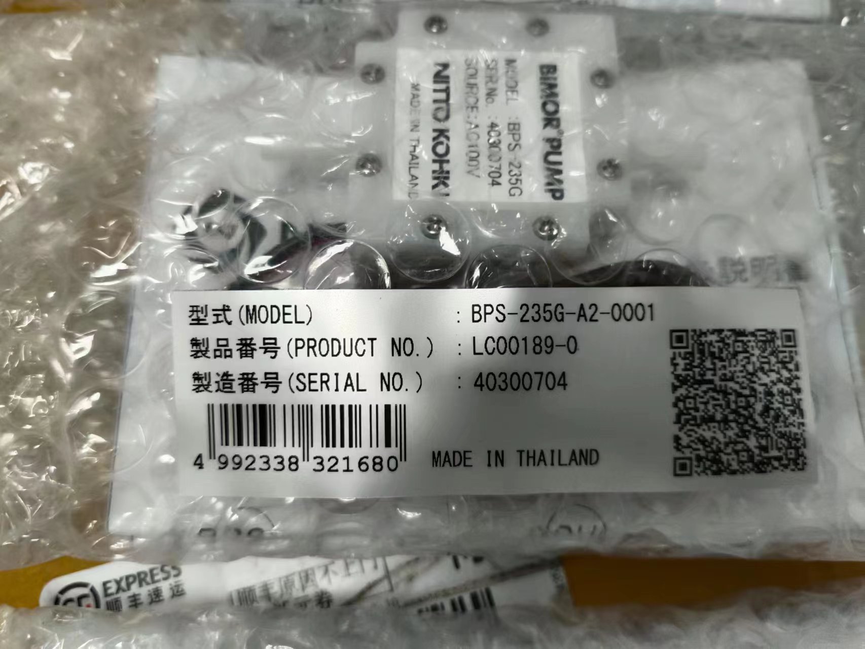 NITTO KOHKI日东工器 BIMOR压电泵 BPS-235G-A2-0001