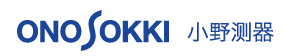 ONO SOKKI小野测器