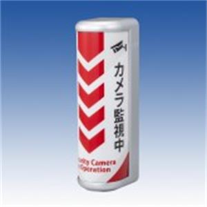 日本原装TAKEX竹中 安全信号 TO-530CA