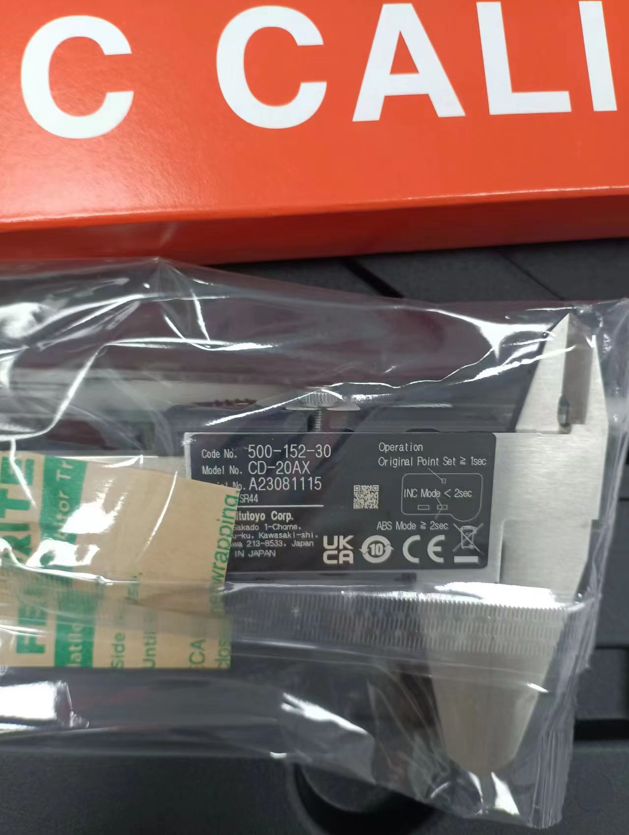 MITUTOYO三丰 测量工具数显卡尺 500-152-30