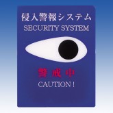日本原装TAKEX竹中 防伪贴纸 TO-101