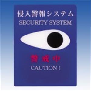日本原装TAKEX竹中 防伪贴纸 TO-101
