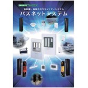 日本原装TAKEX竹中 总线网络系统