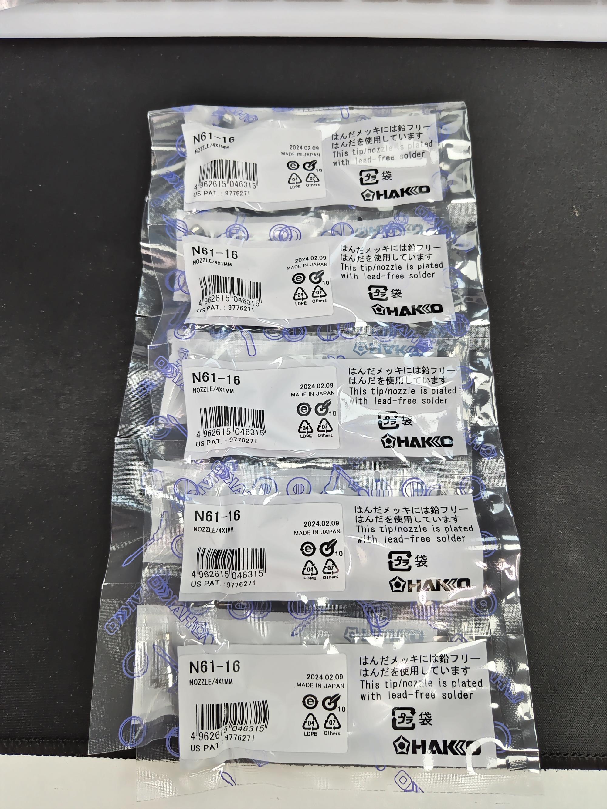 HAKKO白光 拆焊喷嘴 N61-16