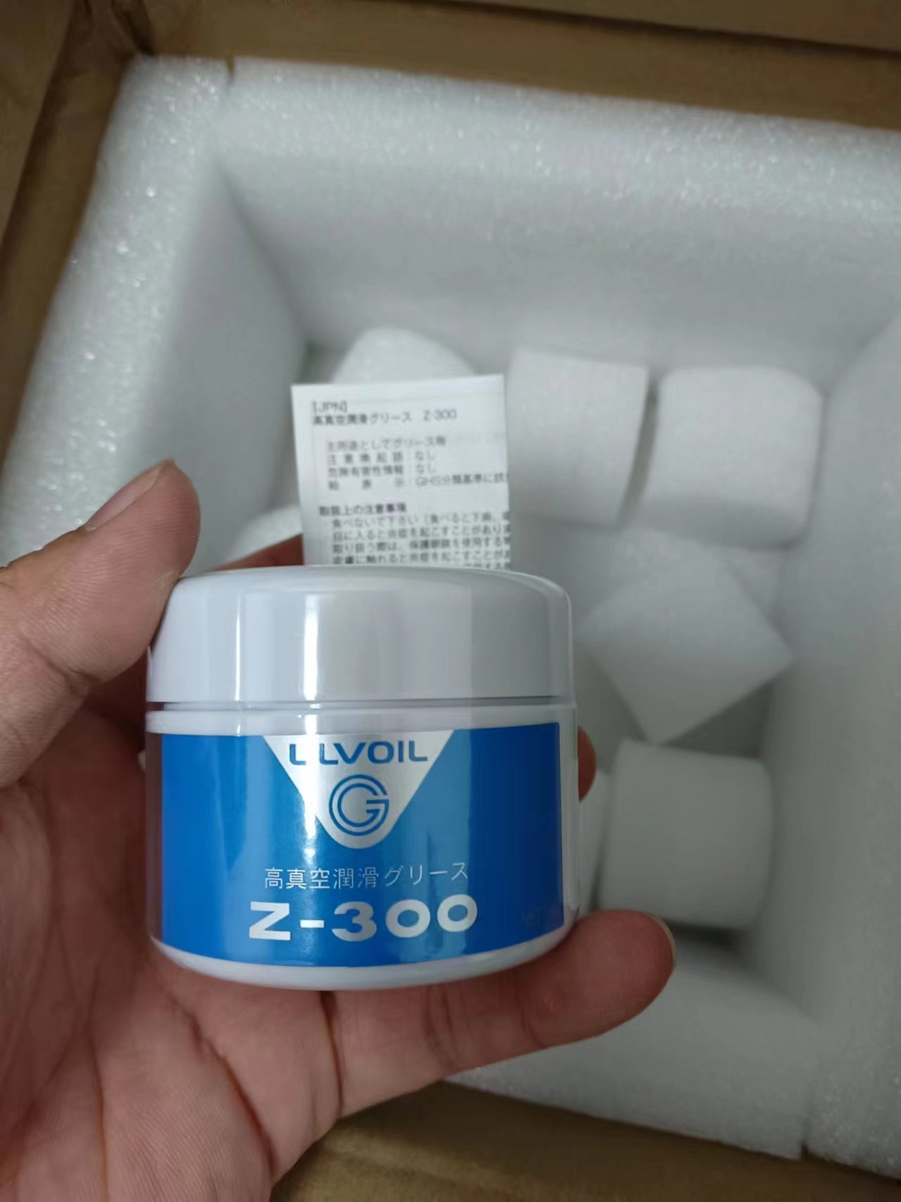 爱发科ULVOIL润滑脂  Z-300