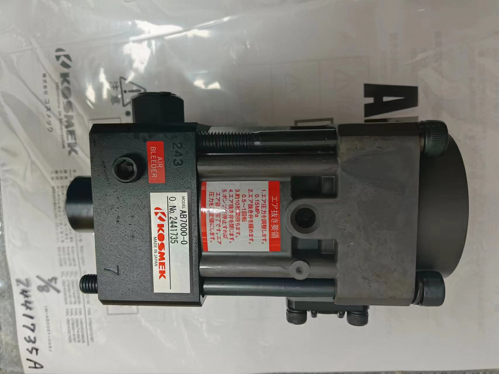 KOSMEK考世美 AB泵（气动液压泵） AB7000-0
