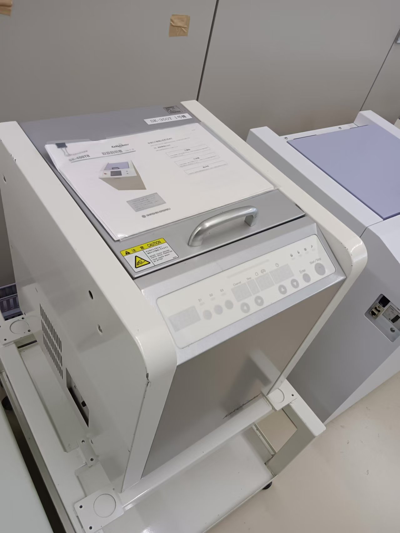 日本原装进口KAKUHUNTER写真化学脱泡搅拌机SK-3000TⅡ