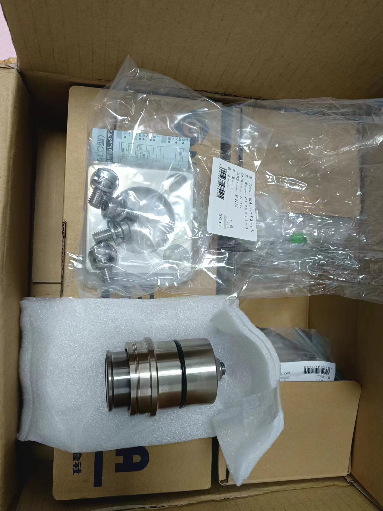 NITTO KOHKI日东工器 多路快速接头 MALC-8S-FL