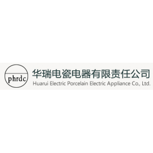 萍乡市华瑞电瓷电器有限责任公司