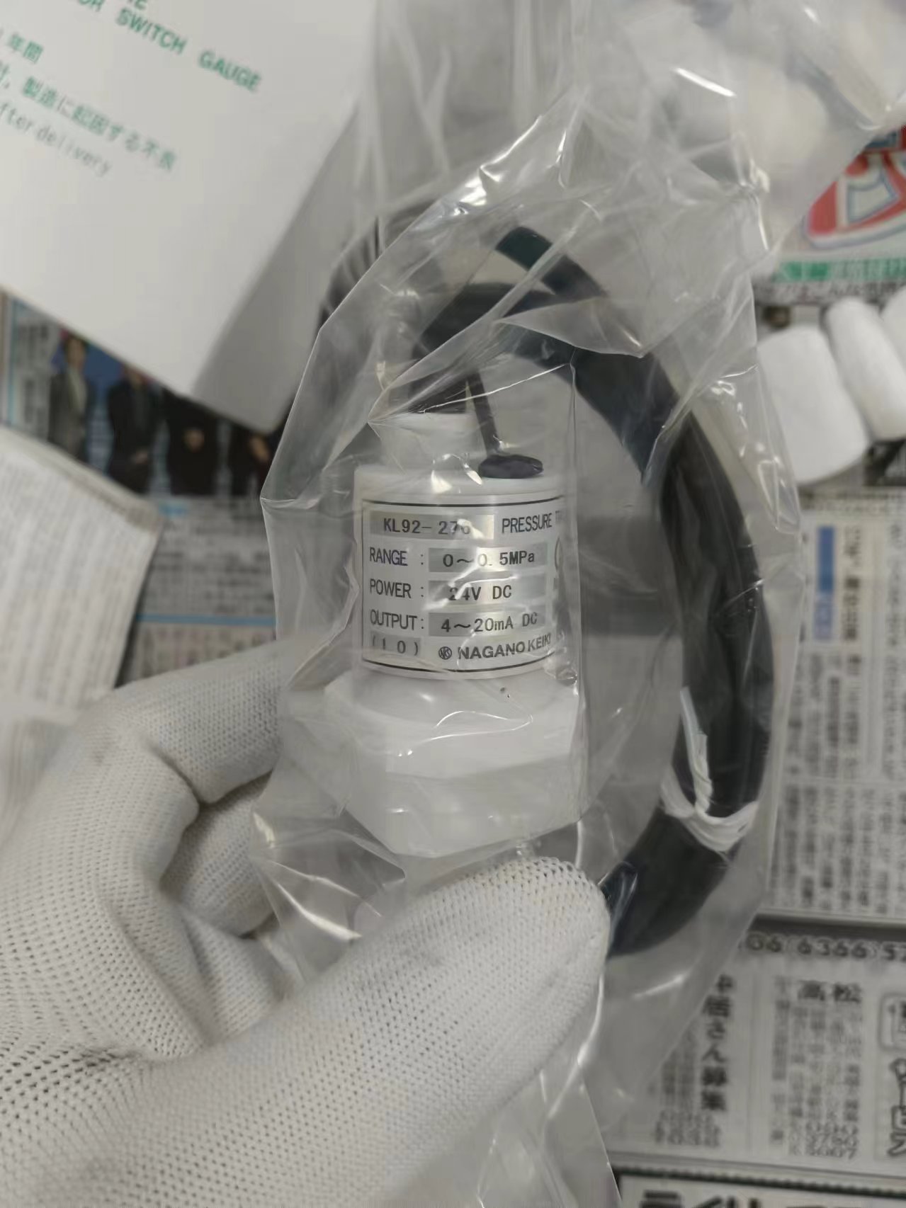 NKS压力变送器KL92-276-5711X1XXXXX0 (0~0.5MPA)