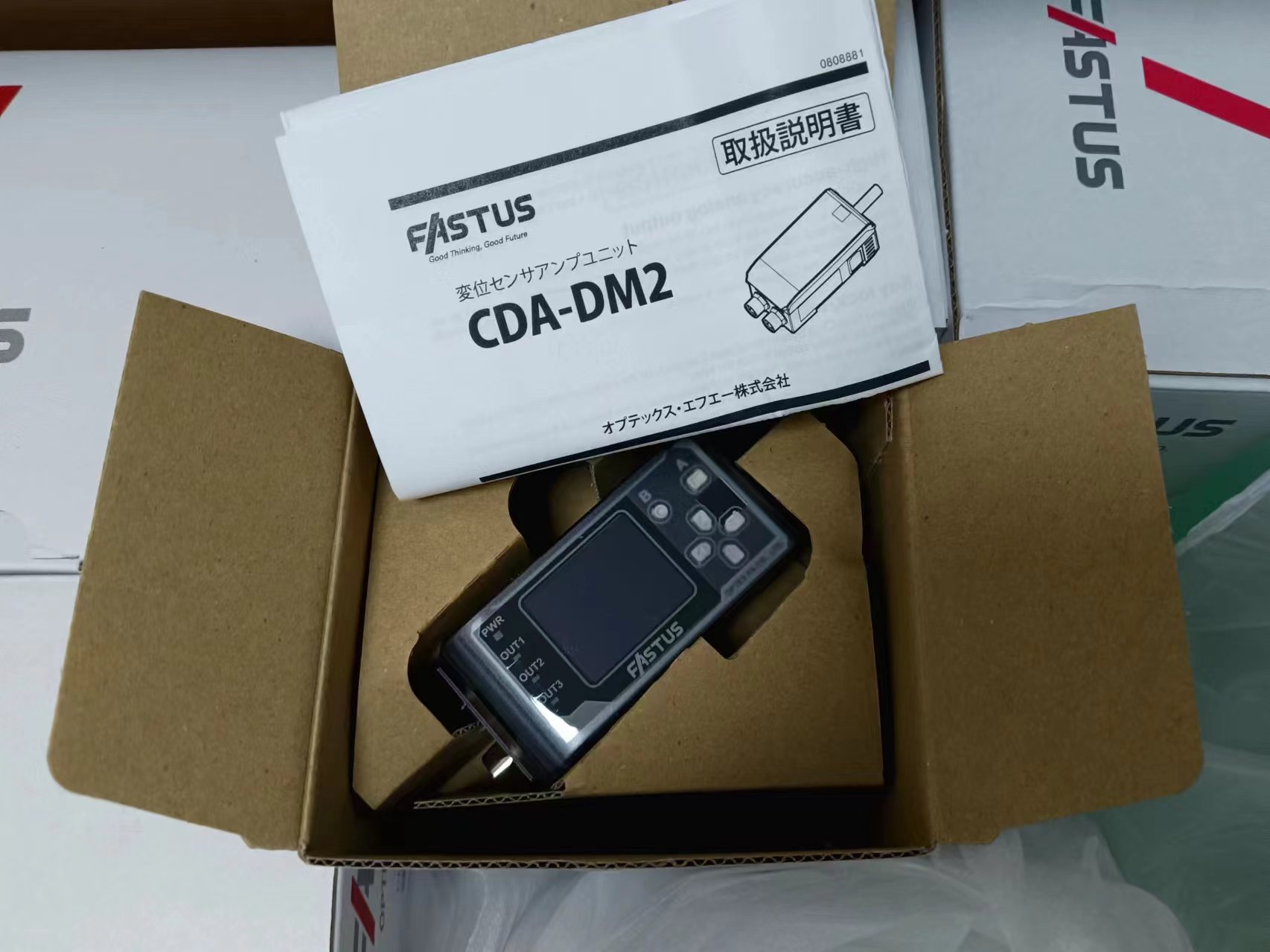 OPTEX奥泰斯对射型边缘位置传感器CDA-DM2