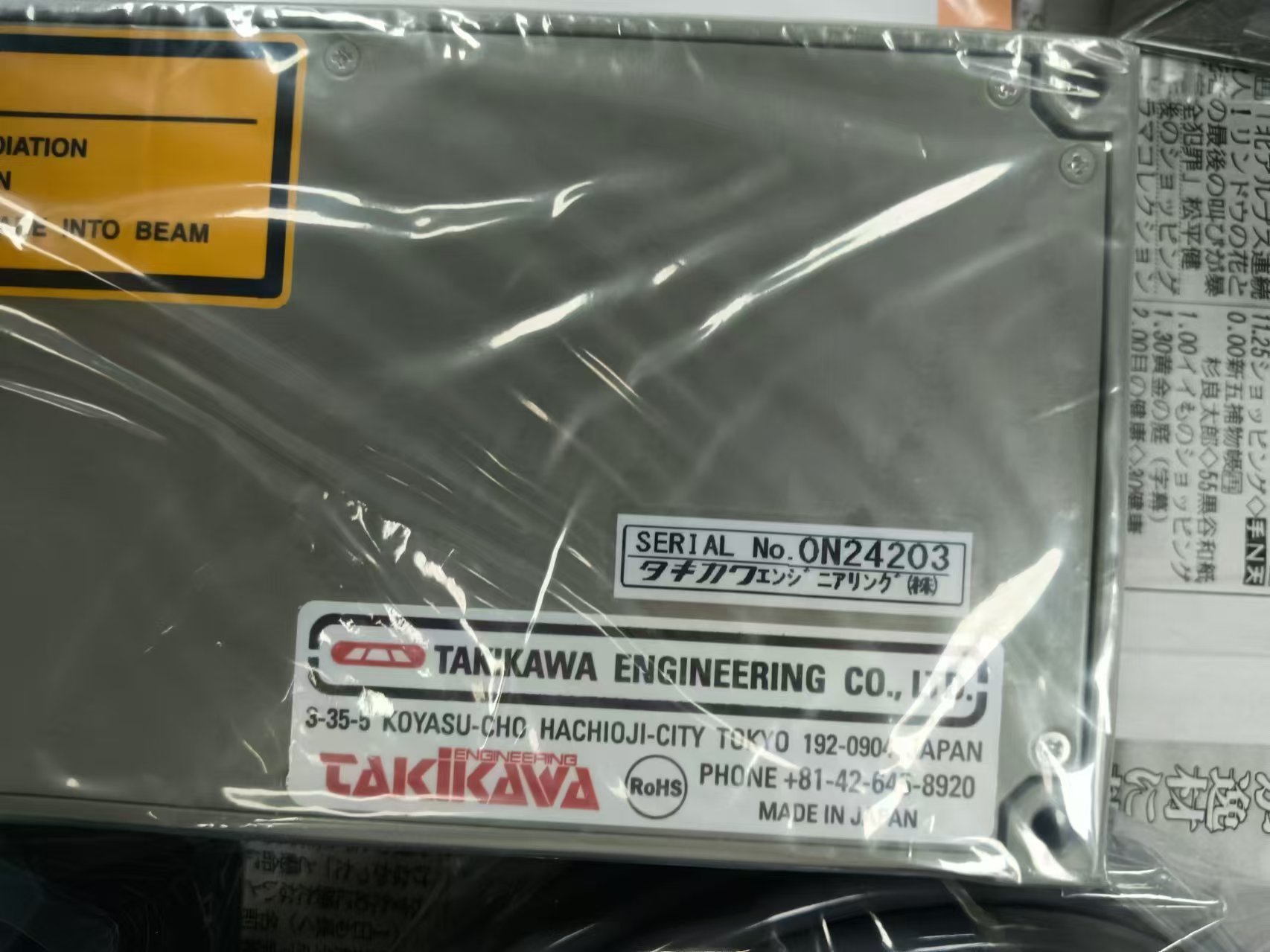 TAKIKAWA泷川 激光测径仪LDM-303H+LDM-210C