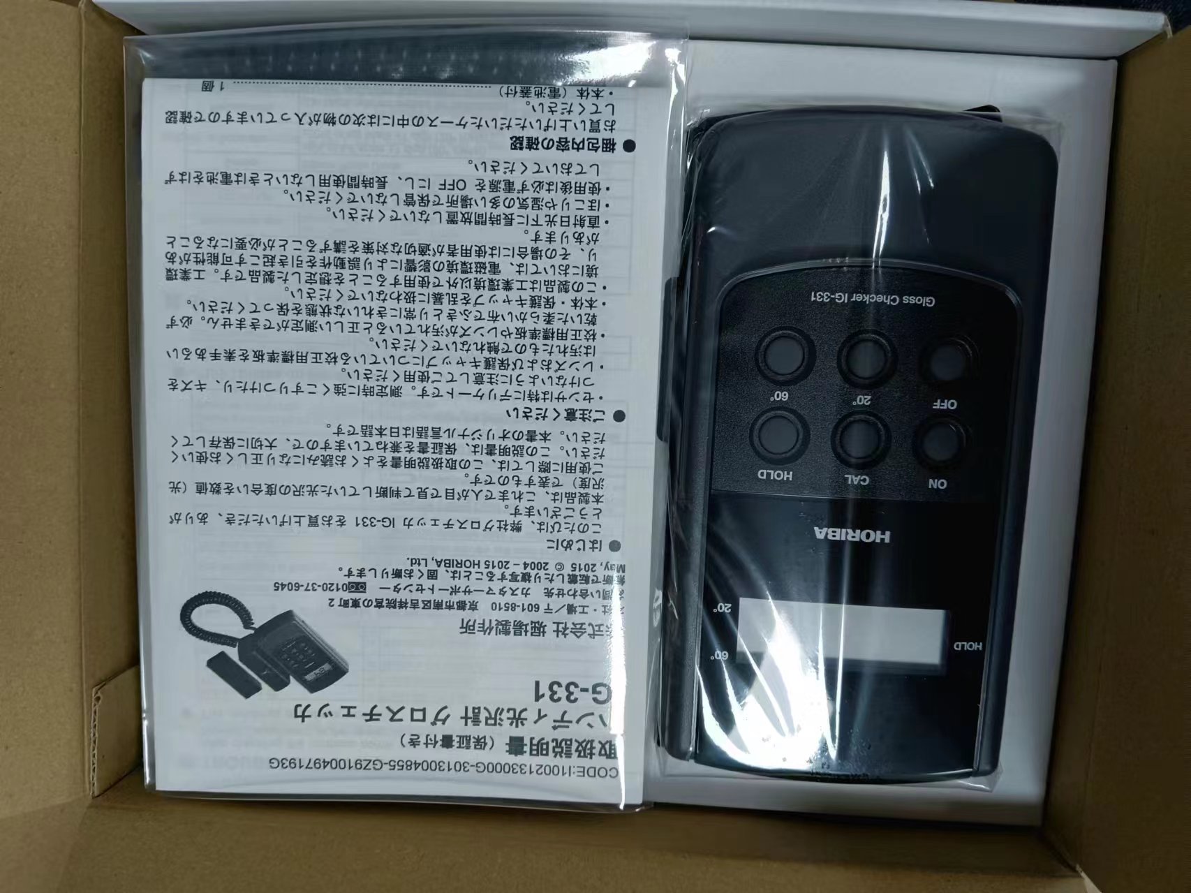 HORIBA倔场 手持式光泽度仪IG-331