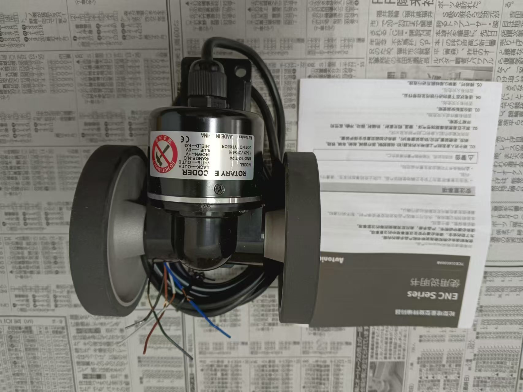 Autonics奥托尼克斯旋转编码器 ENC-1-2-T-24