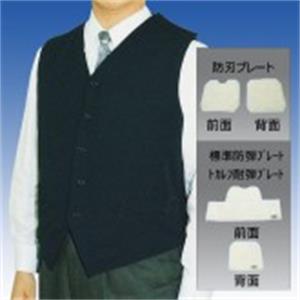 日本原装TAKEX竹中 防弹防刀背心 JPS-0