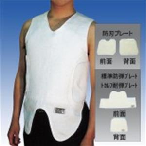 日本原装TAKEX竹中 防弹防刀背心 JPU-0