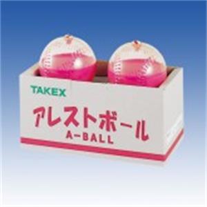 日本原装TAKEX竹中 应力球A-BALL