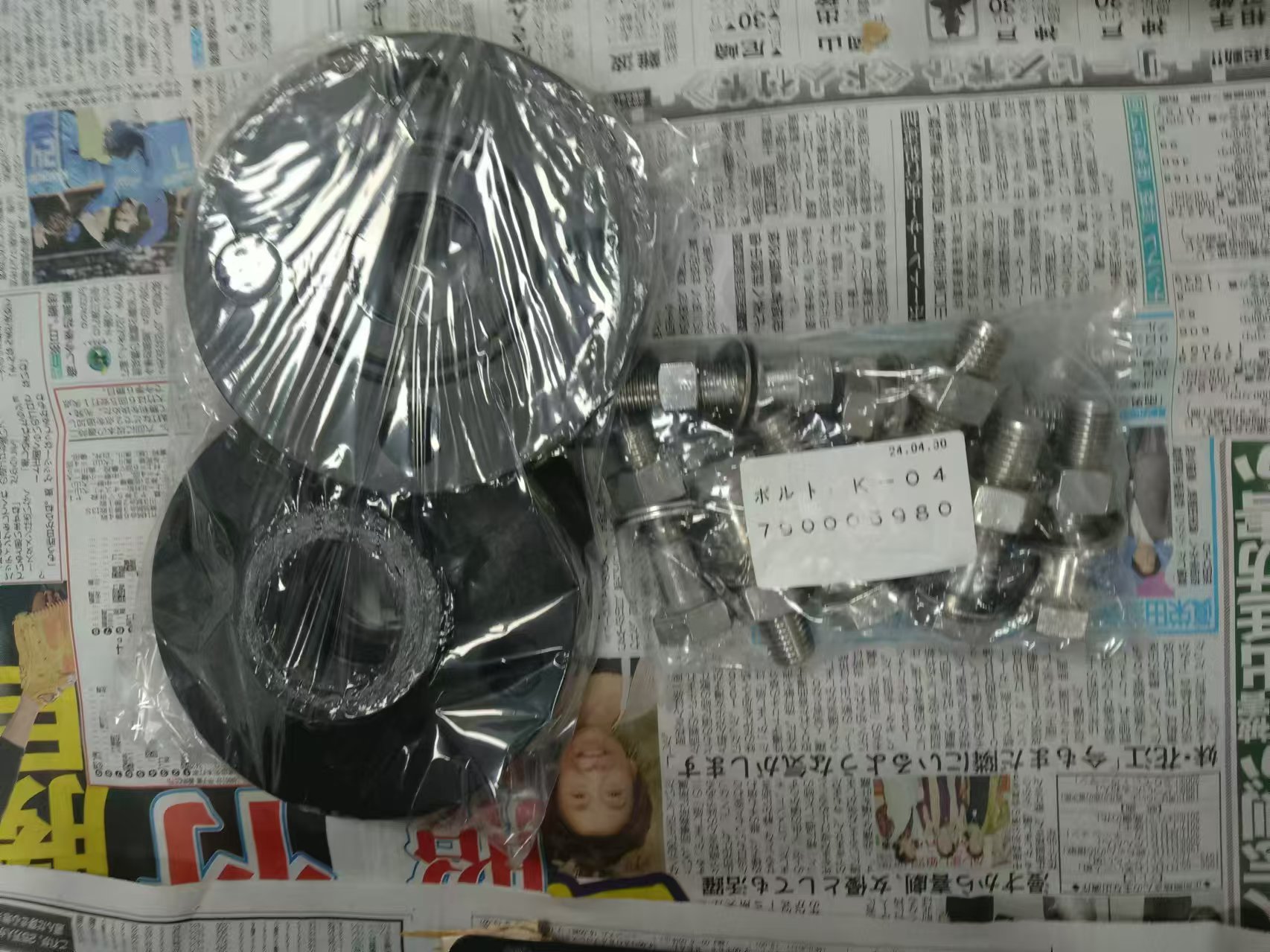 SANSO三相电机 PMD-7533A2X-E3