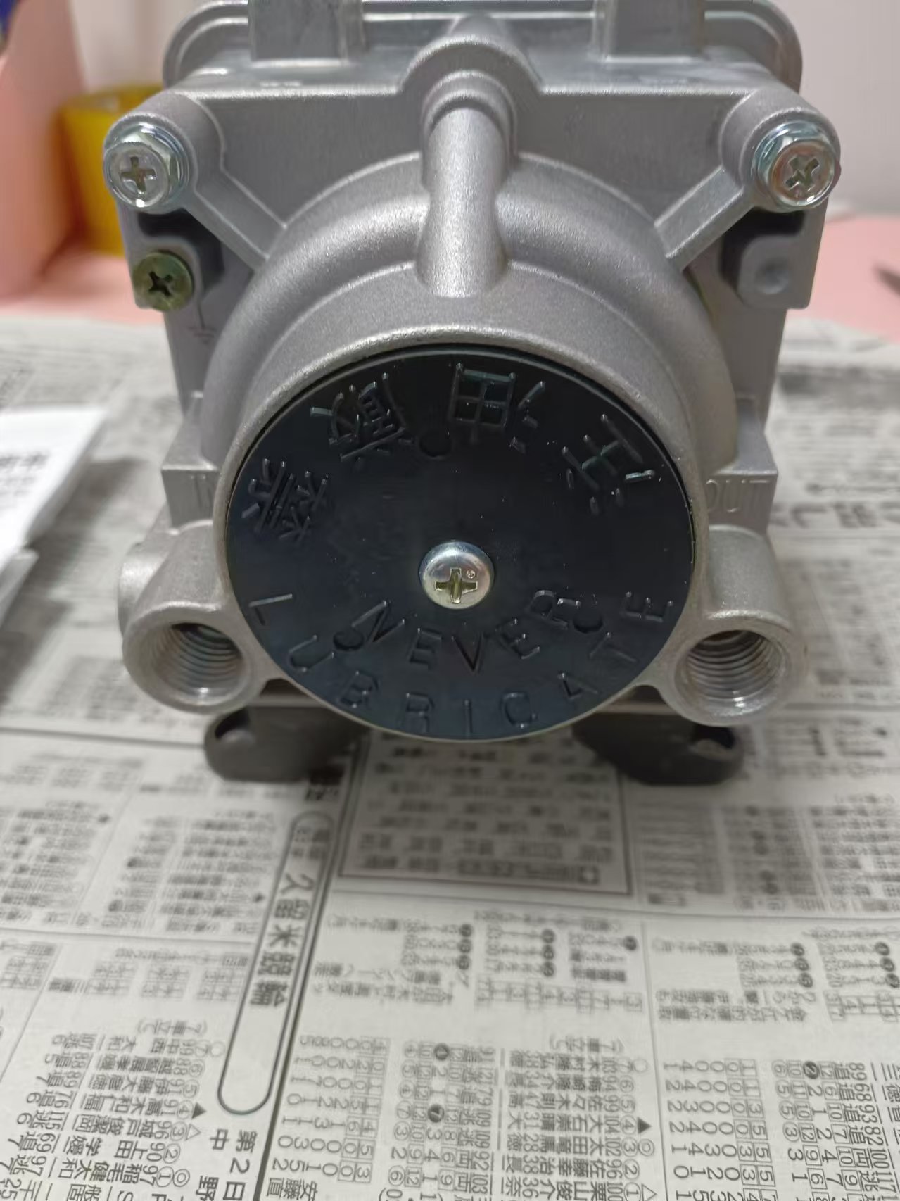 NITTO KOHK日东工器 真空泵VP0450-V1039-P1-2541