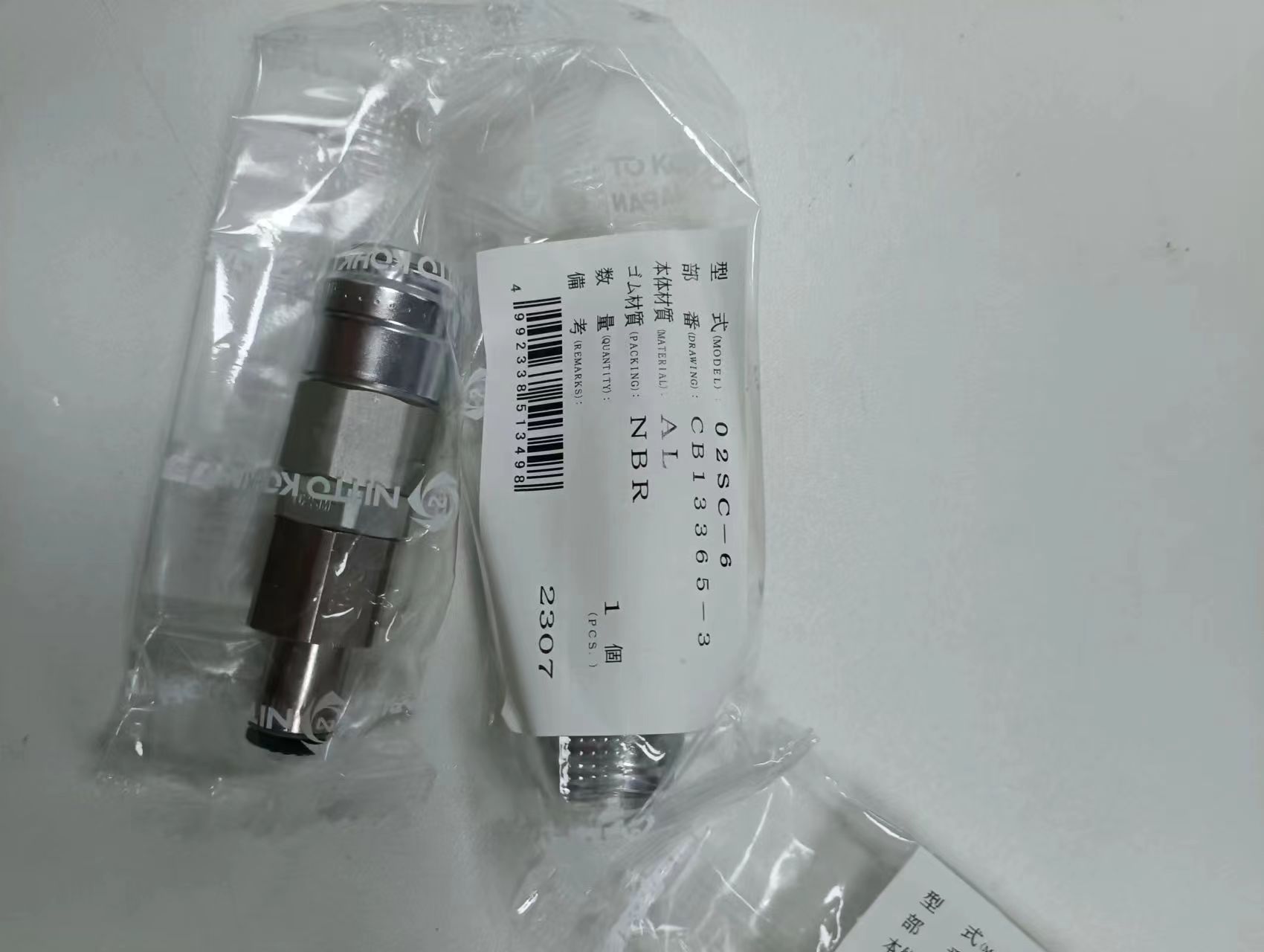 江崎现货推荐日本NITTO KOHKI日东工器快速接头02SC-6