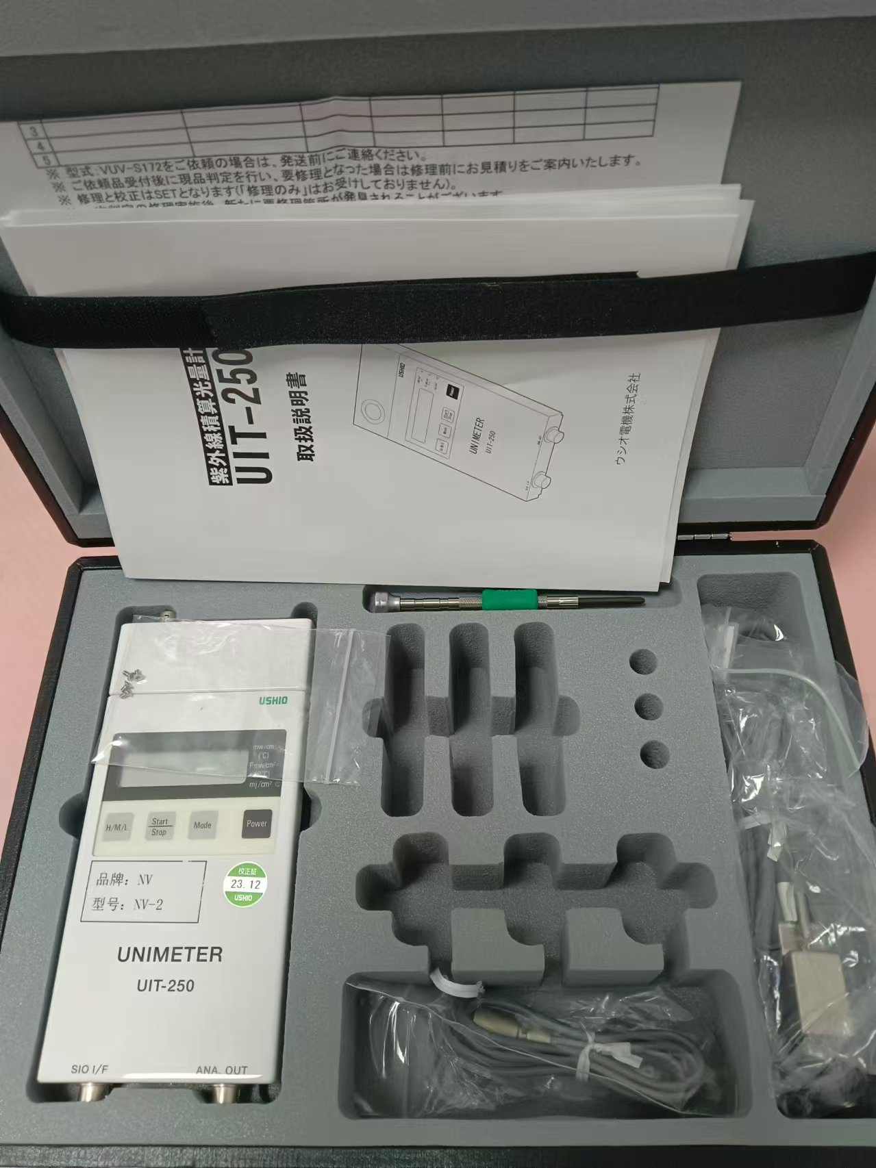 USHIO牛尾  照度计UIT-250