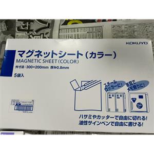 KOKUYO国誉软磁白板   MAKU-301W