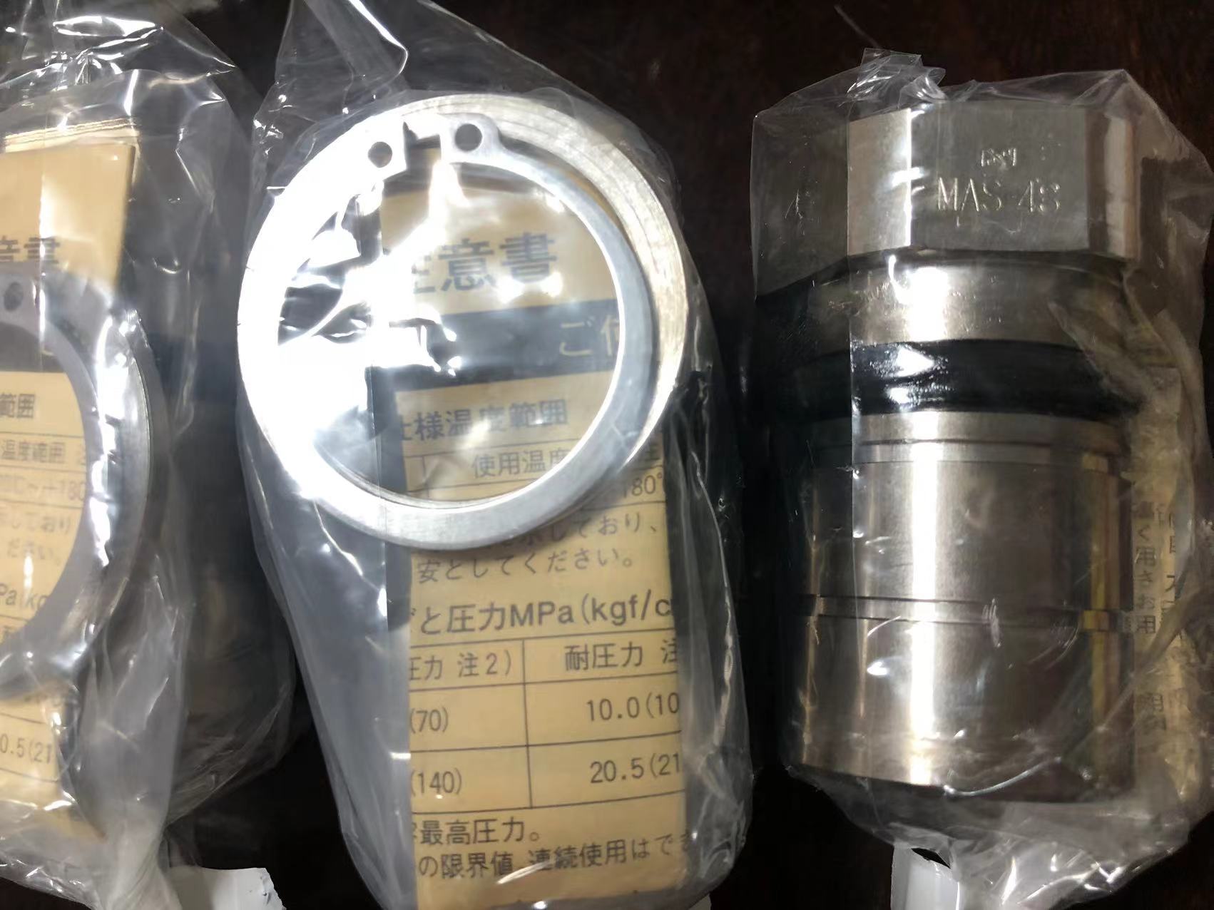 NITTO KOHKI日东工器快速接头  MAS-4S